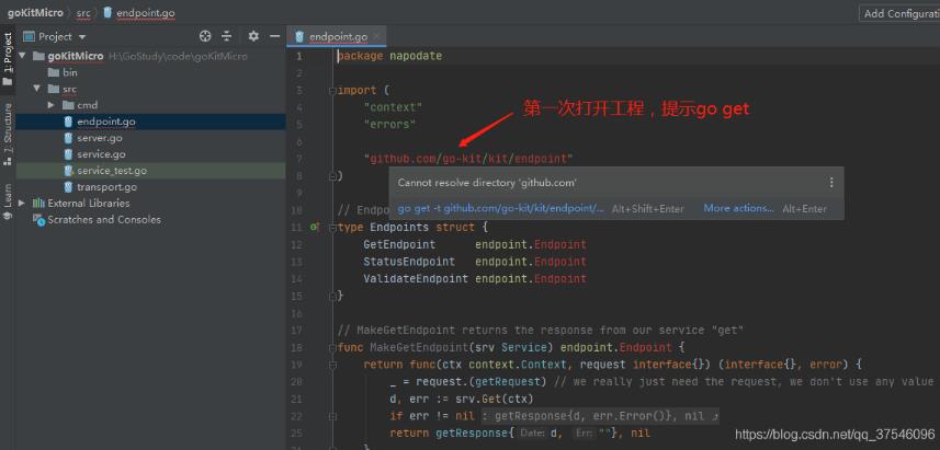 浅谈goland导入自定义包时出错(一招解决问题)