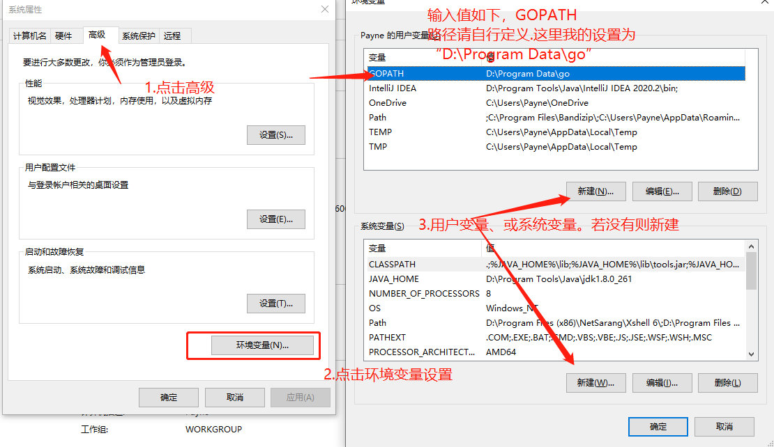 Golang搭建开发环境的图文教程