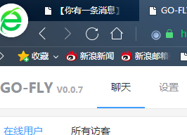 GO语言实现标题闪烁效果
