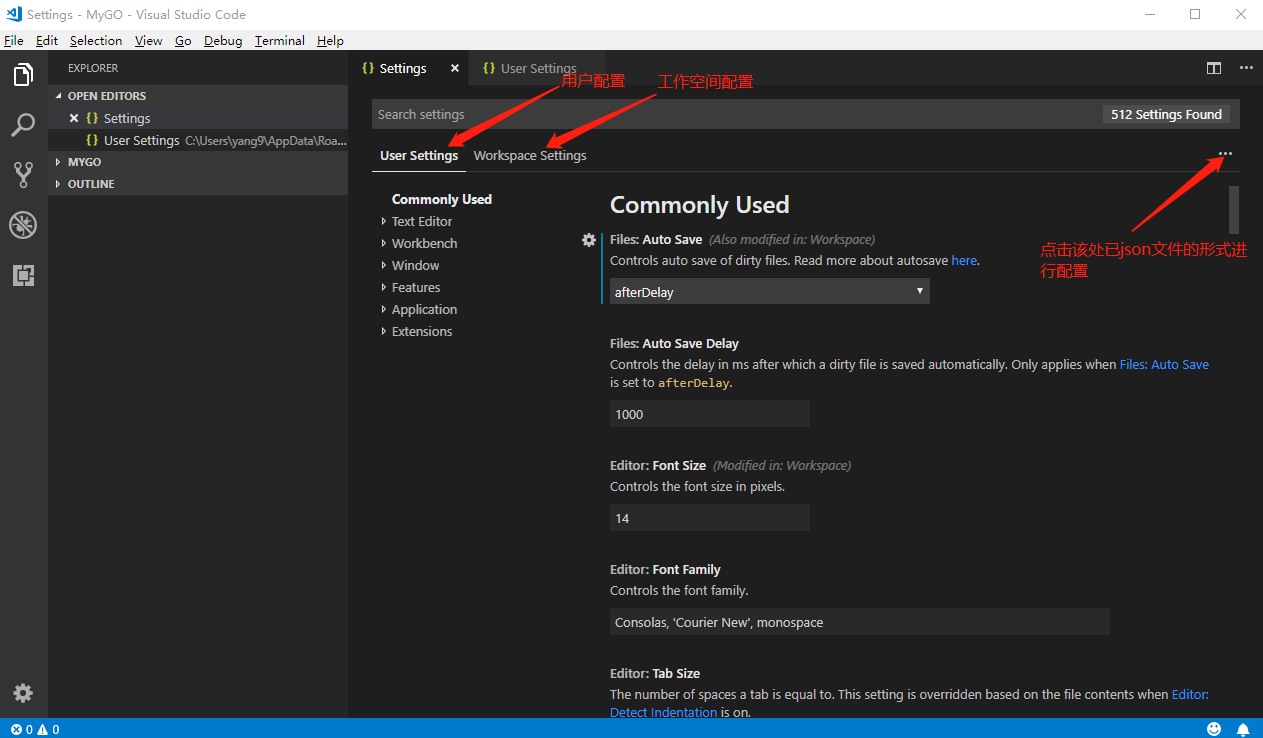 Go 语言 IDE 中的 VSCode 配置使用教程