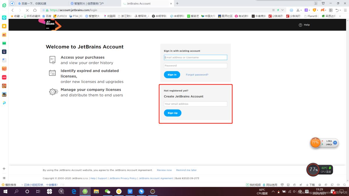 如何使用大学教育邮箱下载golang等软件(推荐)