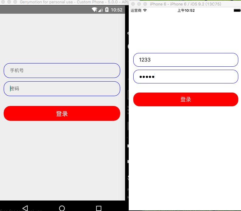 React-Native TextInput组件详解及实例代码