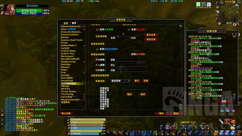 魔兽世界怀旧服法术通告插件(SpellWhisper) v2.1.9 免费版