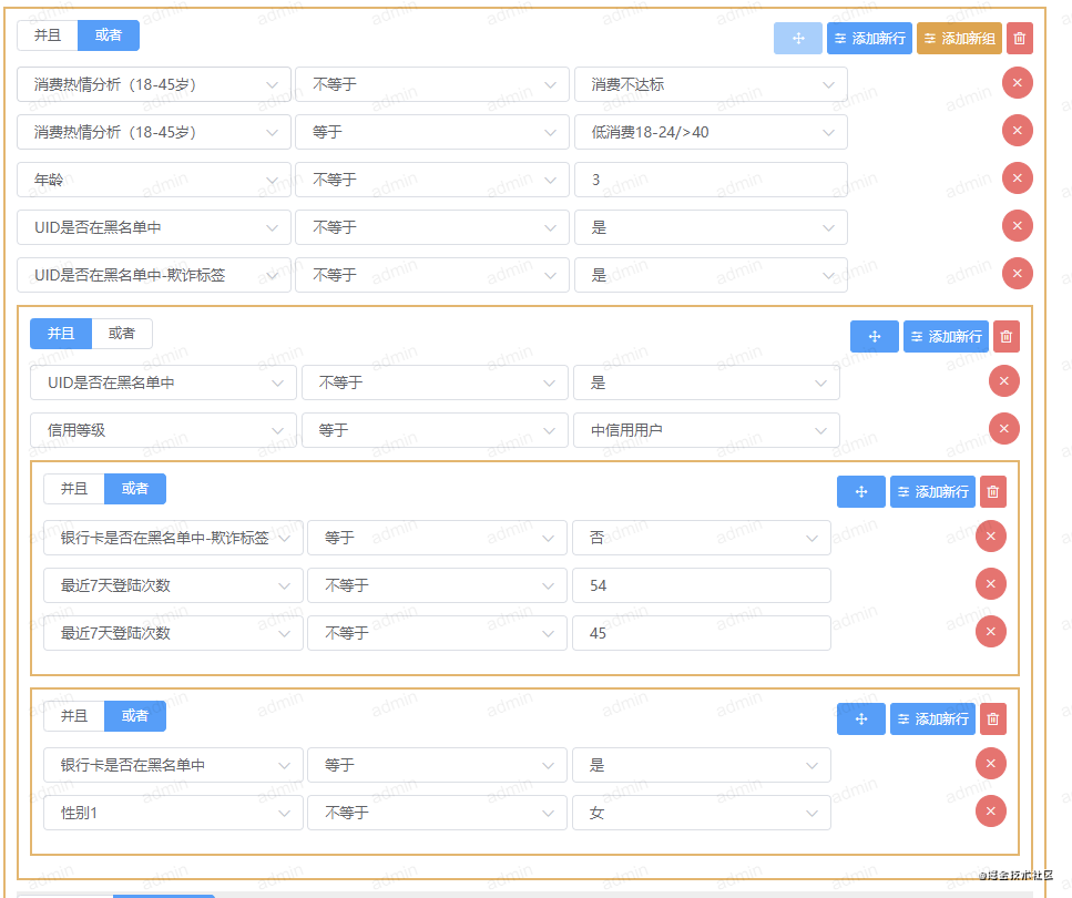 vue 递归组件的简单使用示例