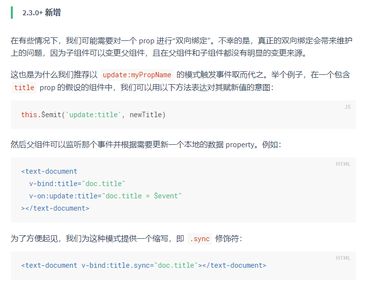 vuex的使用和简易实现