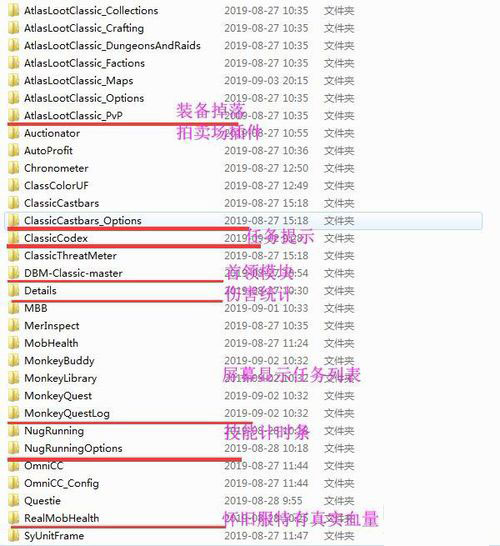 魔兽世界怀旧服法术通告插件(SpellWhisper) v2.1.9 免费版
