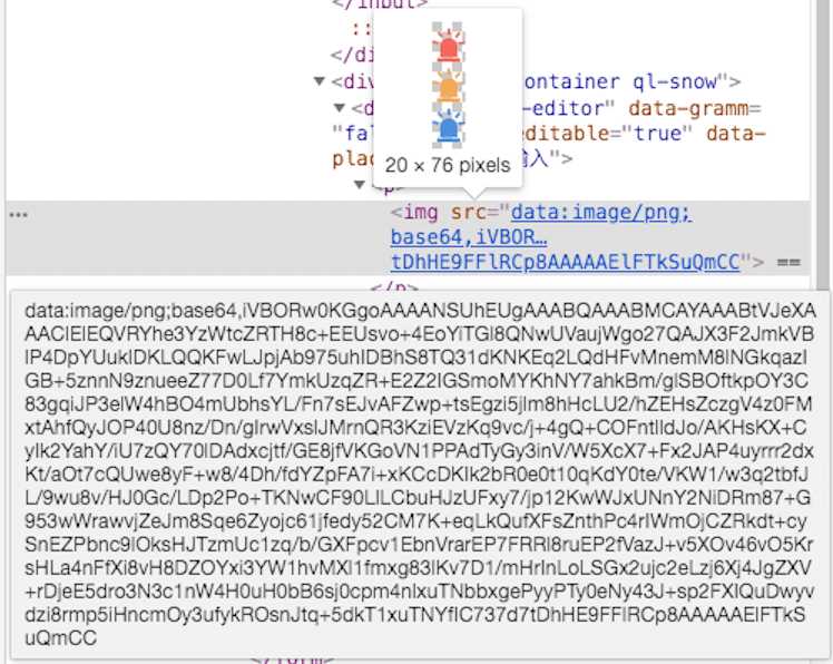 vue-quill-editor插入图片路径太长问题解决方法