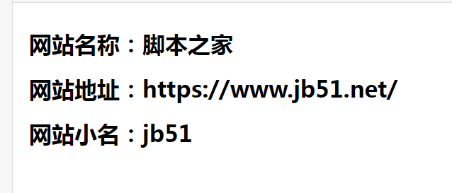 实例讲解React 组件