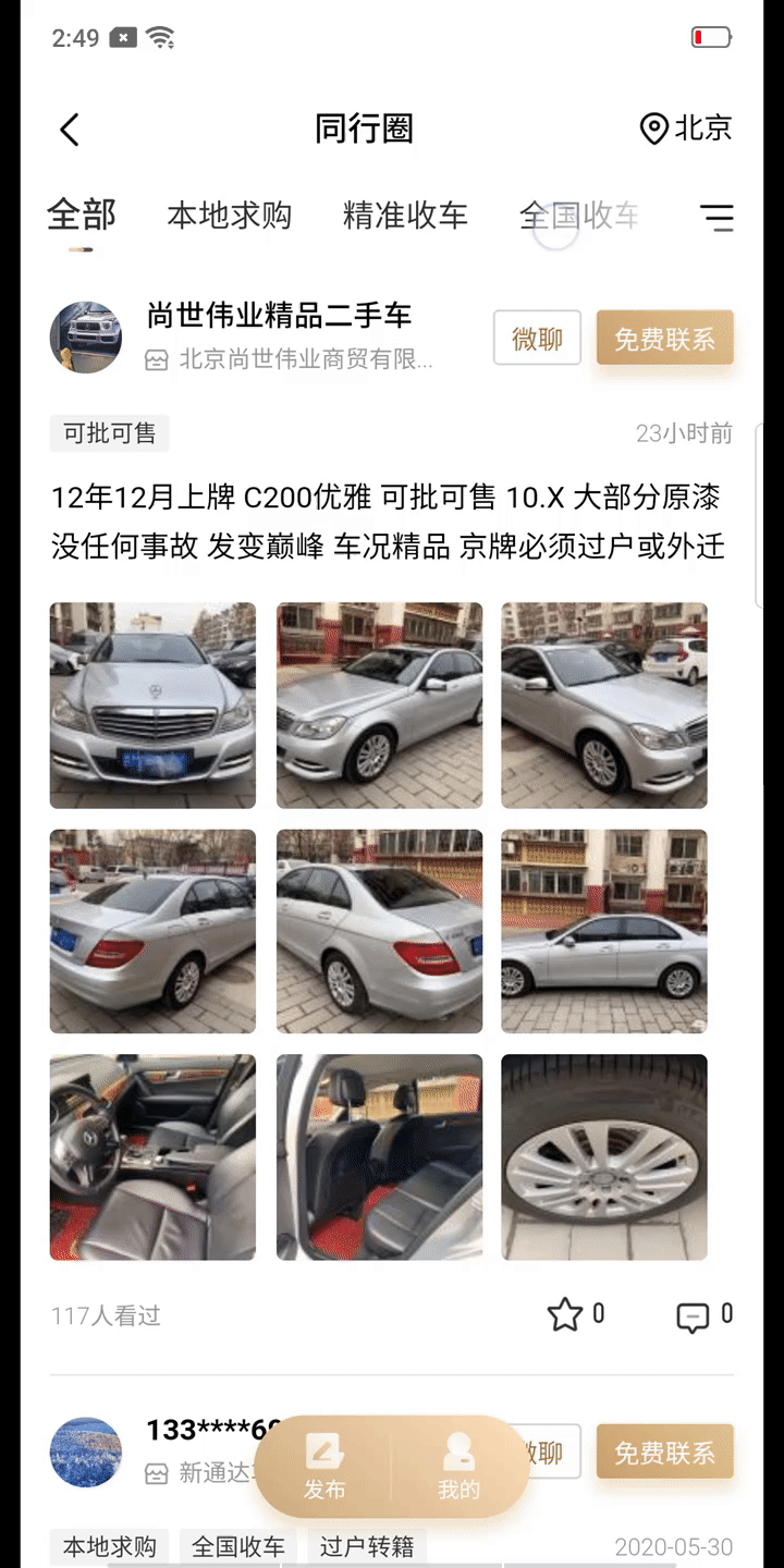 React实现类似淘宝tab居中切换效果的示例代码