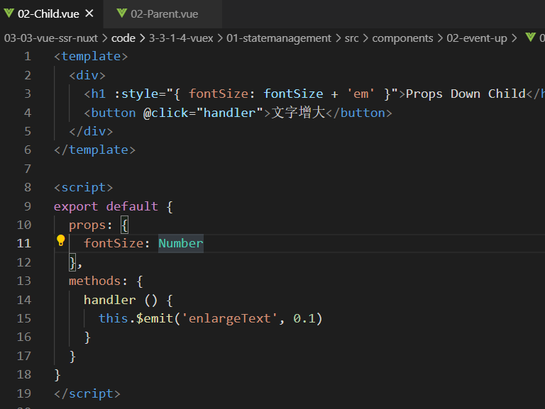 vuex的使用和简易实现