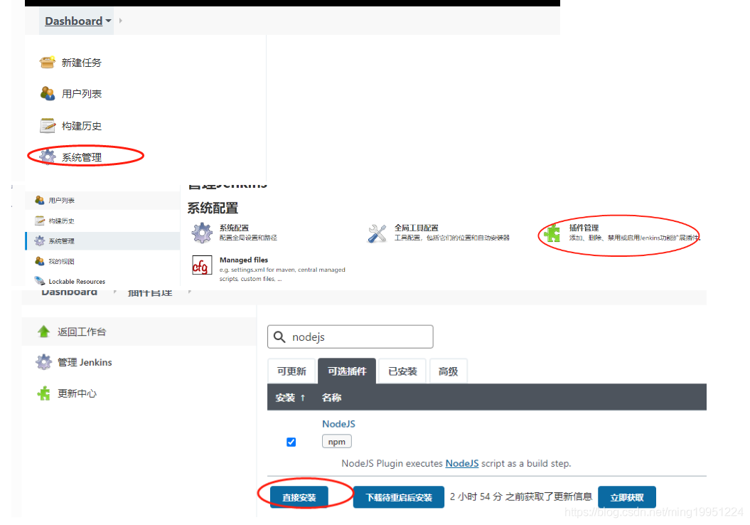 jenkins自动构建发布vue项目的方法步骤