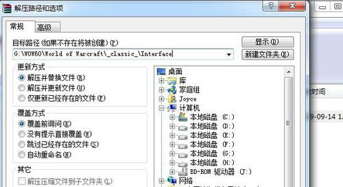 魔兽世界怀旧服带老板记账插件(AA队账本AALedger) v1.0 免费版