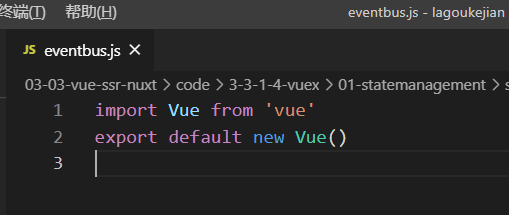 vuex的使用和简易实现