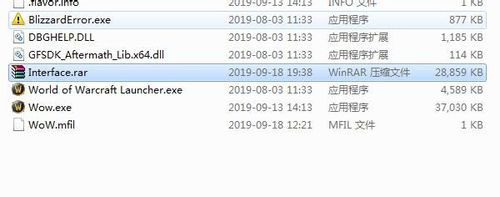魔兽世界怀旧服带老板记账插件(AA队账本AALedger) v1.0 免费版
