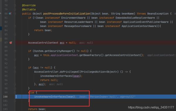 Spring源码解析之BeanPostProcessor知识总结