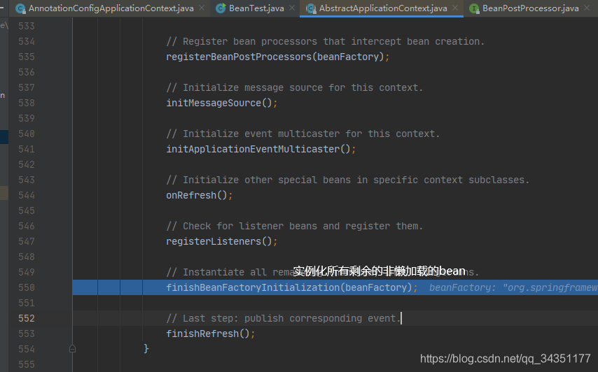 Spring源码解析之BeanPostProcessor知识总结
