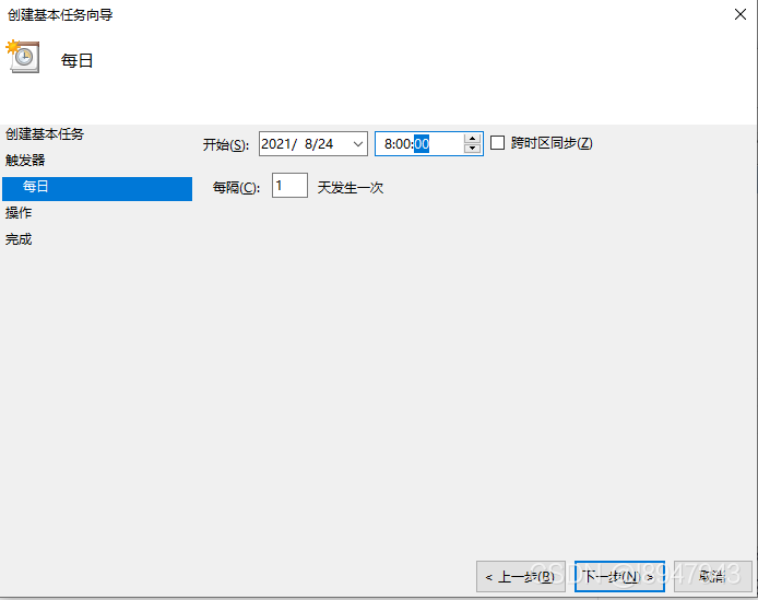实现Windows下设置定时任务来运行python脚本