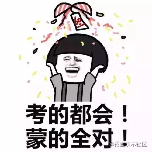 我用Python给班主任写了一个自动阅卷脚本(附源码)