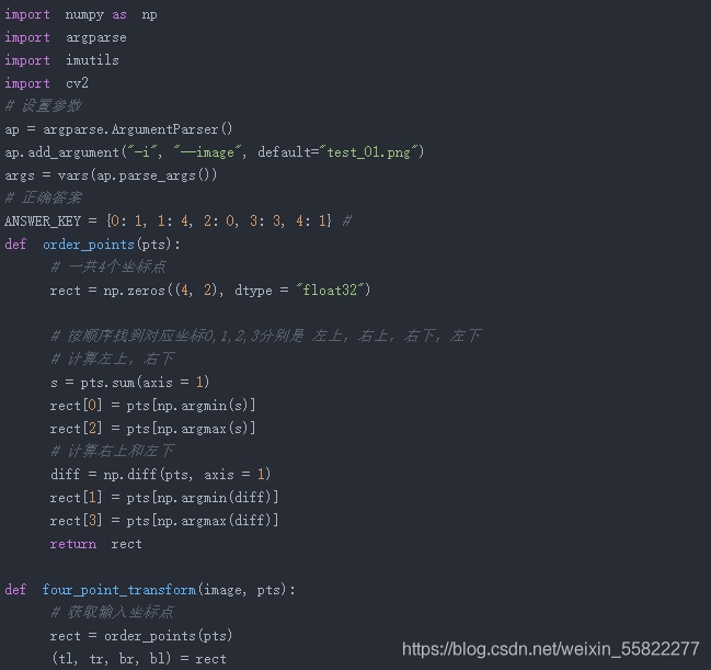 我用Python给班主任写了一个自动阅卷脚本(附源码)