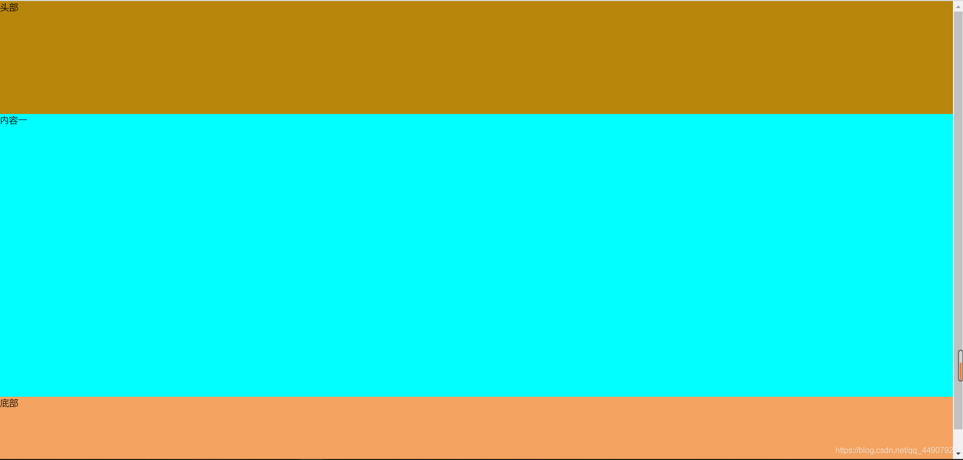 Django中模板的继承及引用实现