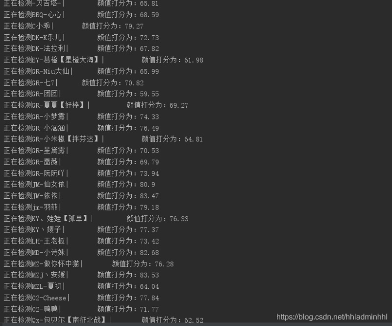 用python写个颜值评分器筛选最美主播