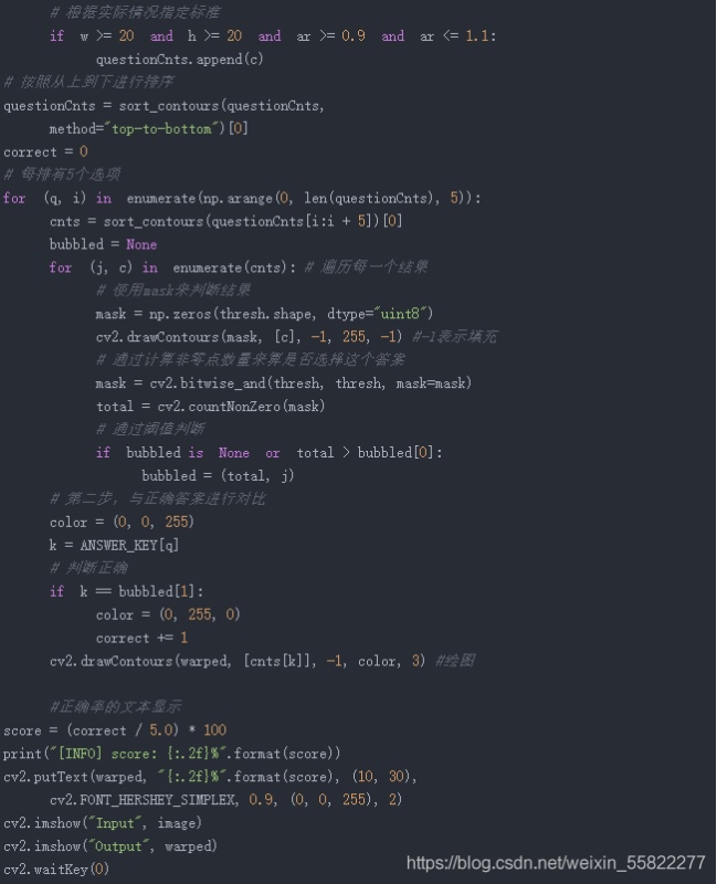 我用Python给班主任写了一个自动阅卷脚本(附源码)