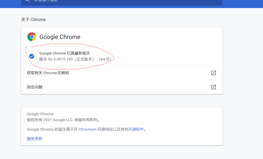 Python制作脚本帮女朋友抢购清空购物车