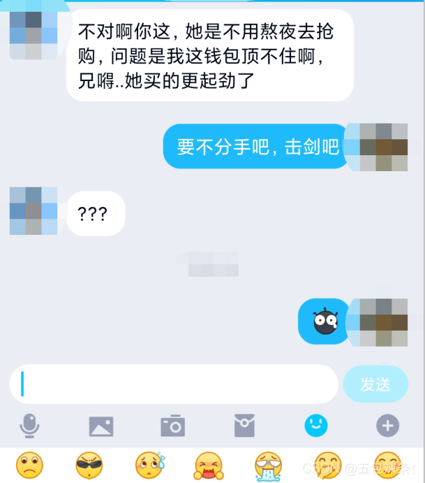 Python制作脚本帮女朋友抢购清空购物车