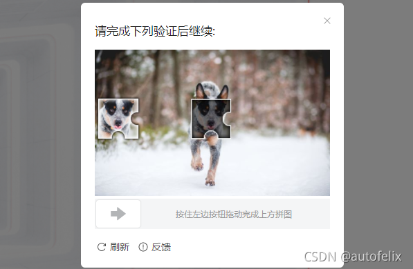 python自动化操作之动态验证码、滑动验证码的降噪和识别