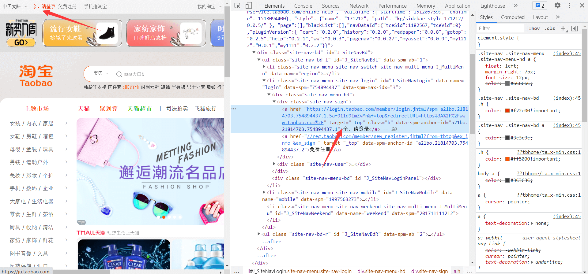 Python制作脚本帮女朋友抢购清空购物车