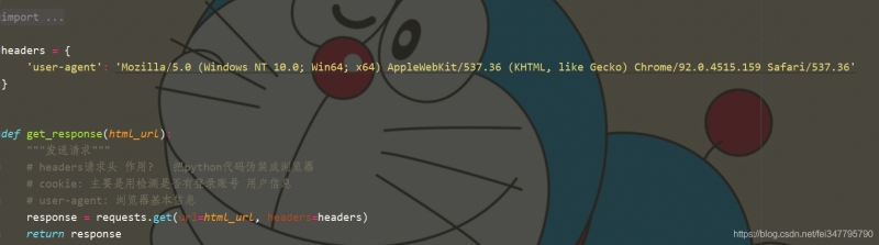 用Python写脚本自动评论再也不怕碰到喷子