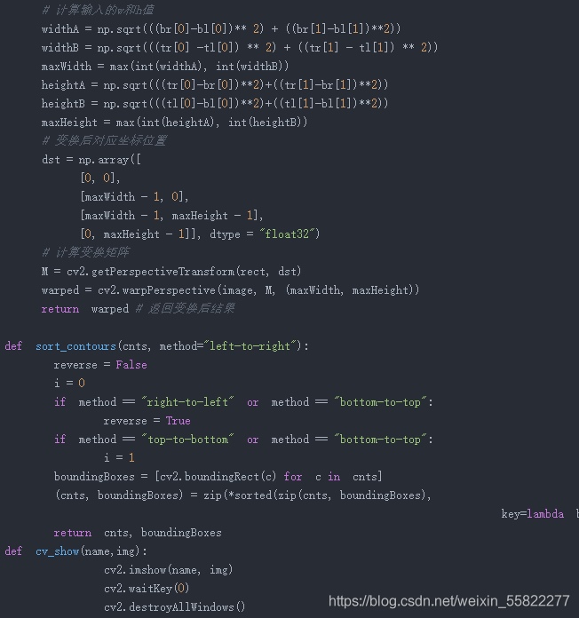 我用Python给班主任写了一个自动阅卷脚本(附源码)