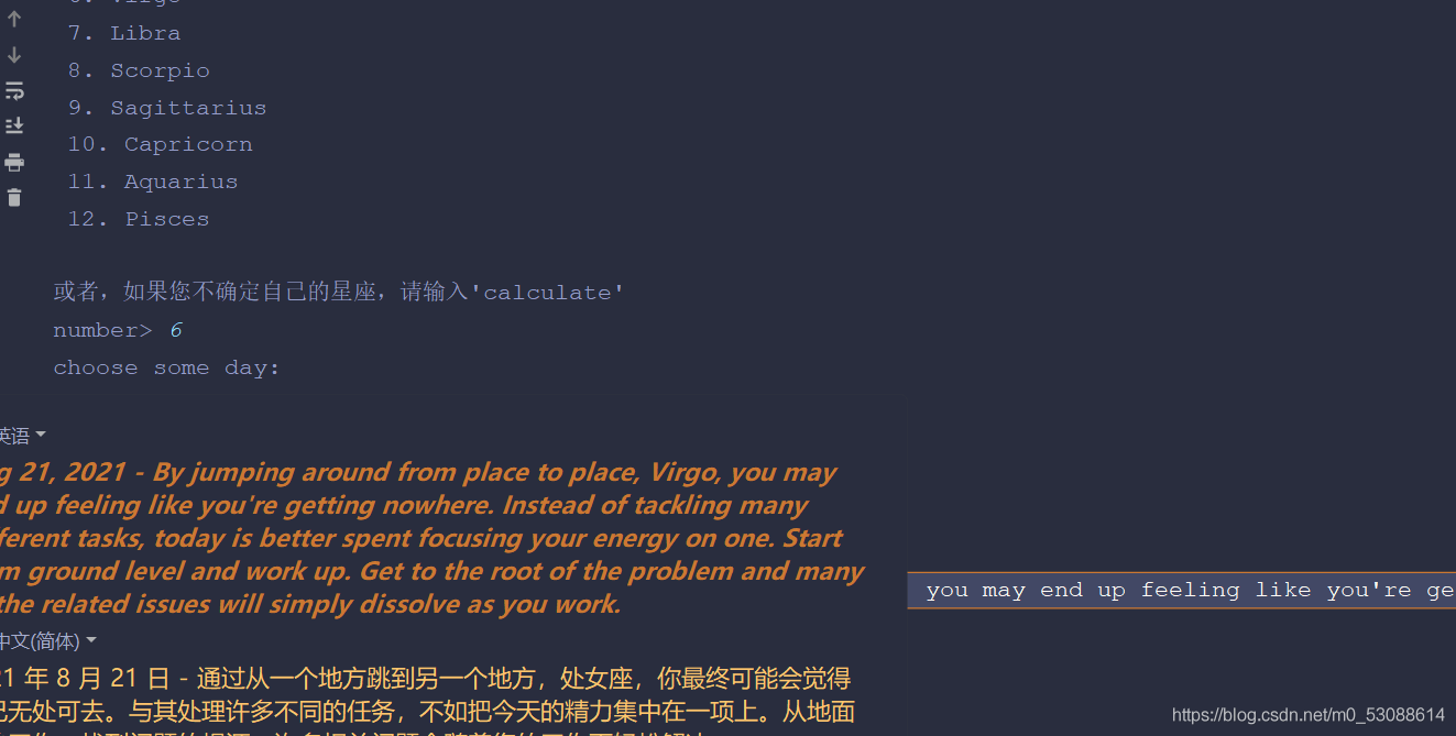 python爬虫竟然被小伙用来算命