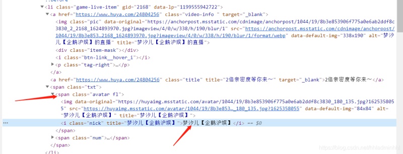用python写个颜值评分器筛选最美主播