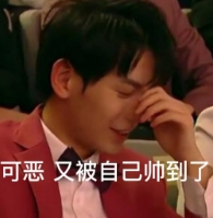 用Python写脚本自动评论再也不怕碰到喷子