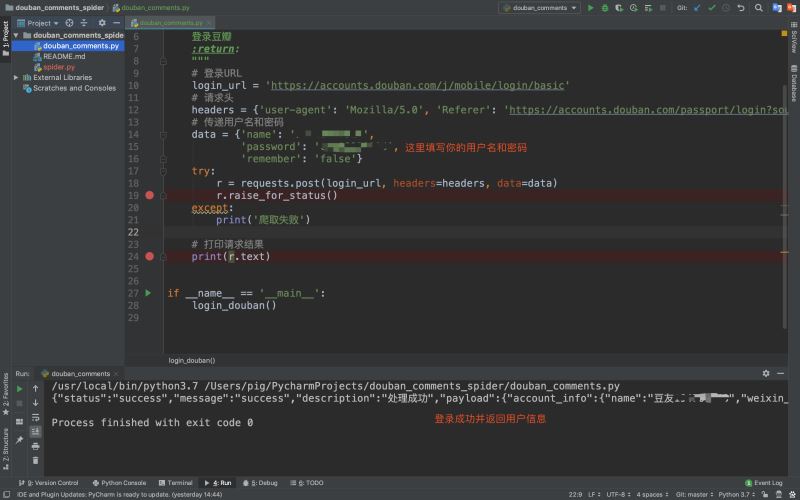 总结分析python数据化运营关联规则