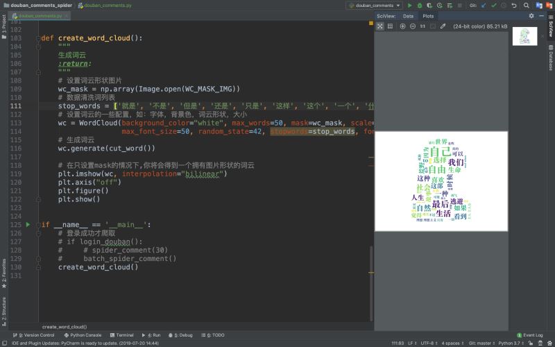 零基础学习Python爬虫