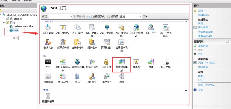 IIS服务器中部署PHP案例详解