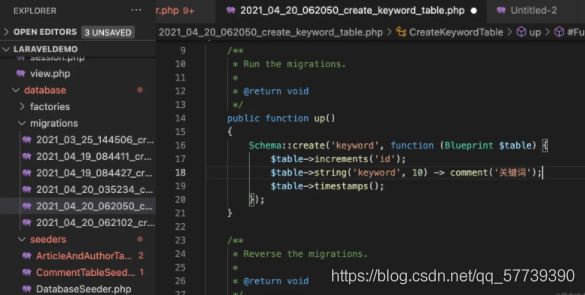 图文详解laravel多对多关联模型