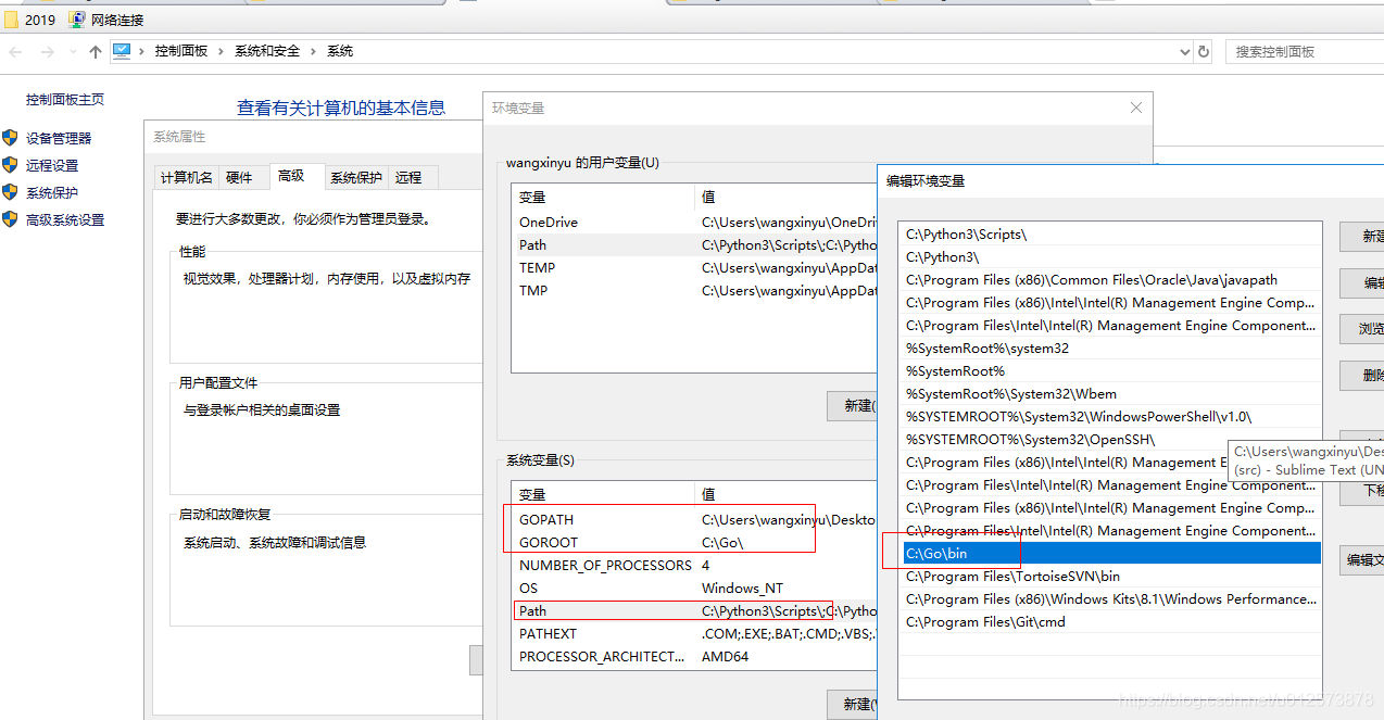 安装Sublime Text支持Go插件的方法步骤