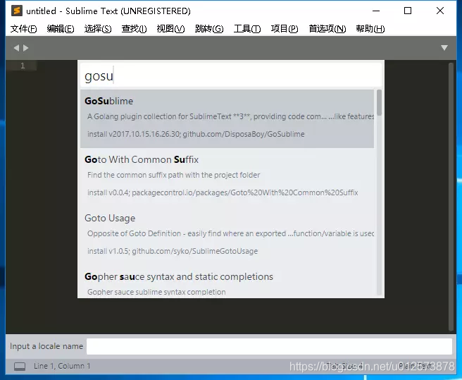 安装Sublime Text支持Go插件的方法步骤