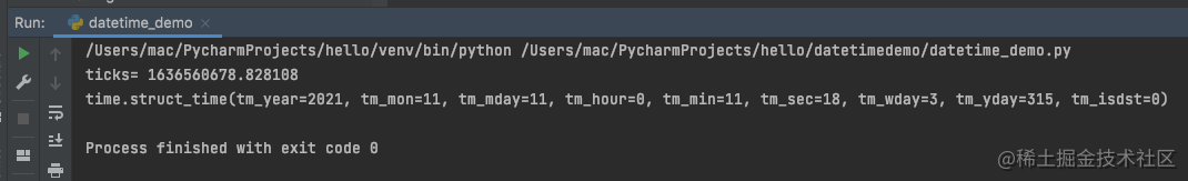 详解python日期时间处理