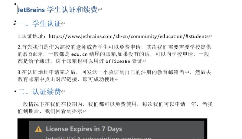 Python实战之markdown转pdf(包含公式转换)