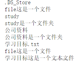 Python遍历目录下文件、读取、千万条数据合并详情