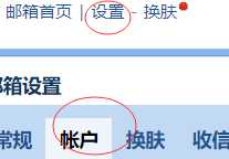 Python自动化办公之邮件发送全过程详解