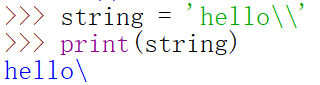 Python入门基础之变量及字符串
