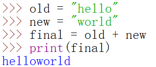 Python入门基础之变量及字符串