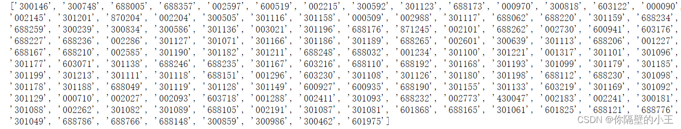 Python抓取数据到可视化全流程的实现过程