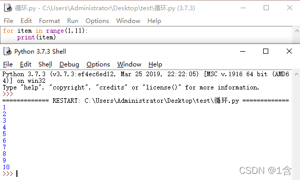 详解python基础中的for循环
