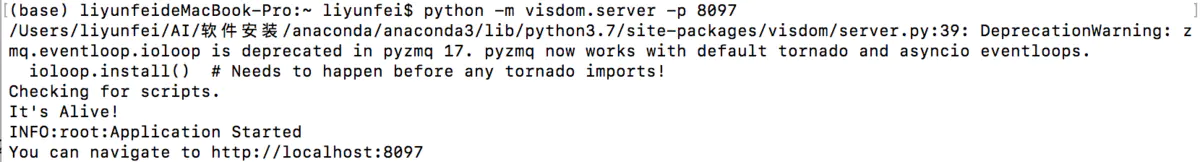 PyTorch 可视化工具TensorBoard和Visdom